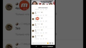 КАК СДЕЛАТЬ СЕБЕ АКТИВ В ЛАЙКЕ(2024)