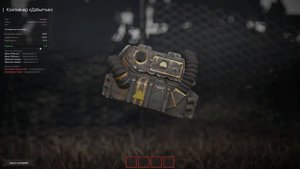 ВСЕ что тебя ИНТЕРЕСУЕТ о контейнерах [ПРОСТЫМ ЯЗЫКОМ] СТАЛКРАФТ | STALCRAFT