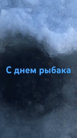 37. С днем рыбака. #nature #travel #fishing #горы .#река