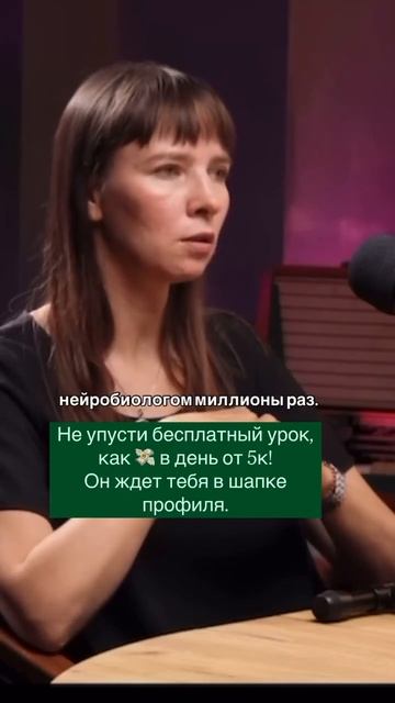 3 правила, объединяющие миллиардеров #бизнес #психолог смотреть онлайн