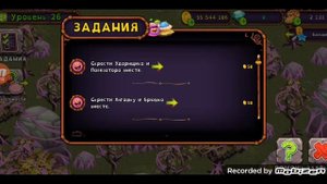 я открыл зеркальный остров растений без доната .mp4