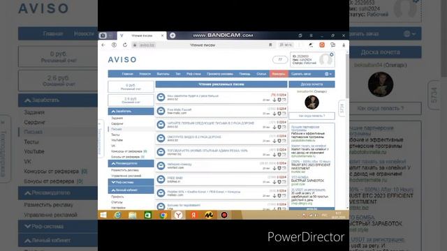 способы заработок на aviso заработок в интернете без вло смотреть онлайн