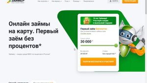 Срочные онлайн-займы на карту только по паспорту | ТОП