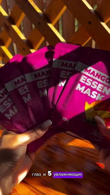 Арт на ВБ 251918531 - Подарочный набор смотреть онлайн