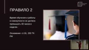 Оптимизация налогообложения 2025