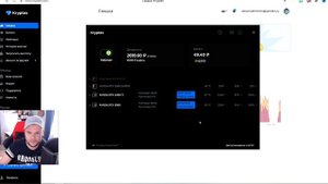 РЕАЛЬНЫЙ ЗАРАБОТОК НА ПРОСМОТРЕ СТРИМОВ В ИНТЕРНЕТЕ К