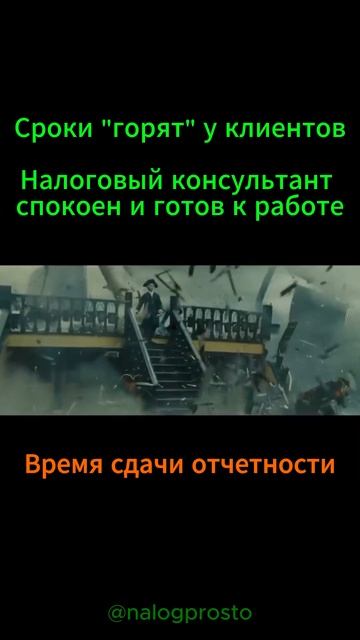 Сроки сдачи налоговой отчетности: декларация 3-НДФЛ са смотреть онлайн