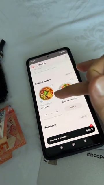 Девушке заказ роллы в Тануки. TAGAM0418 скидка 25% от 9 000 тг н смотреть онлайн