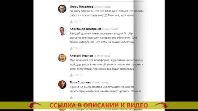🔥 ЗАРАБОТАТЬ В ИНТЕРНЕТЕ ВЫПОЛНЯЯ ЗАДАНИЯ 💲