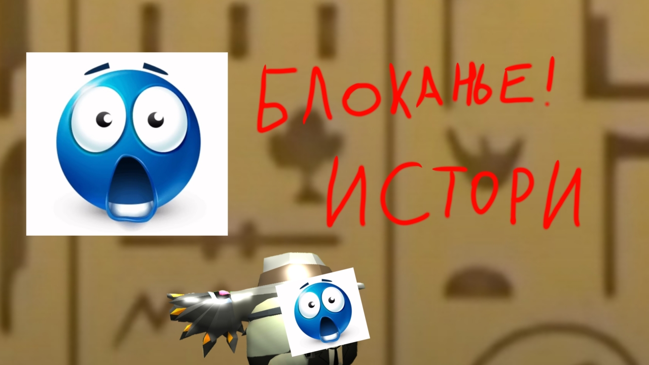 ЗАБАНИЛИ ИСТОРИИ смотреть онлайн