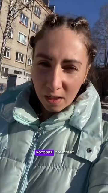 Где взять дополнительный доход? #работа #работавинтер?