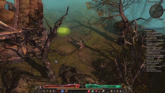Grim Dawn на русском 🗿 Перекресток Дьявола 🗿 Часть 2