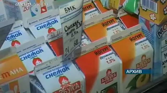 Телеканал «Альфа-канал» от 02.06.2017, Проверка качества молочной продукции смотреть онлайн