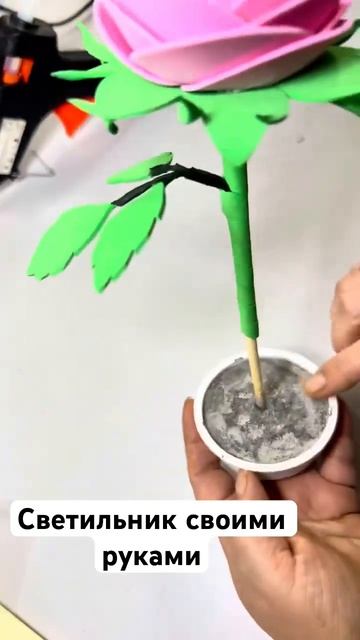 Светильник своими руками,легко и просто! #своимирукам? смотреть онлайн