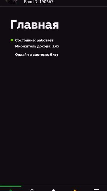 ProxyLite - заработок доступный каждому смотреть онлайн