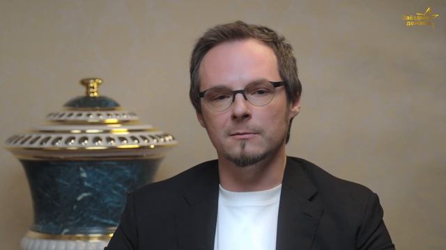 Семён Жохов | Звёздное Дежавю с Петром Пиотровским