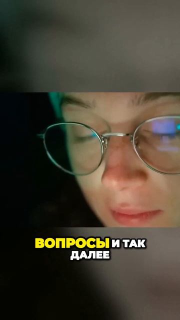 Искусственный интеллект ChargeGPT4 переменил игру  открой?