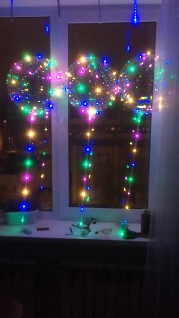 диодные шары три штуки смотреть онлайн