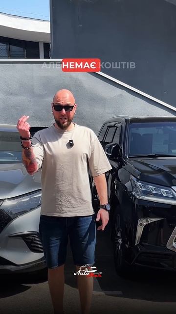 Не має грошей? Візьми кредит чи лізинг в Auto-Star 😎 смотреть онлайн