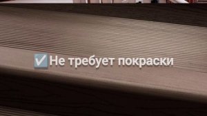 Лестницы из ДПК Набережные Челны, Уфа, Казань, Самара, Ижевск, Ульяновск, Альметьевск, Пермь и др