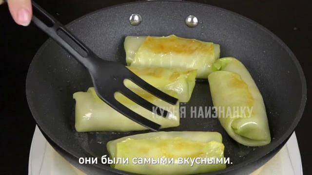 Вкусные постные голубцы🥰