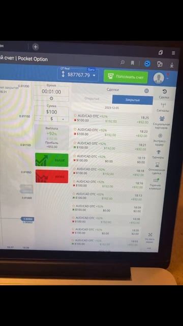 Супер Сигналы для бинарных опционов! смотреть онлайн