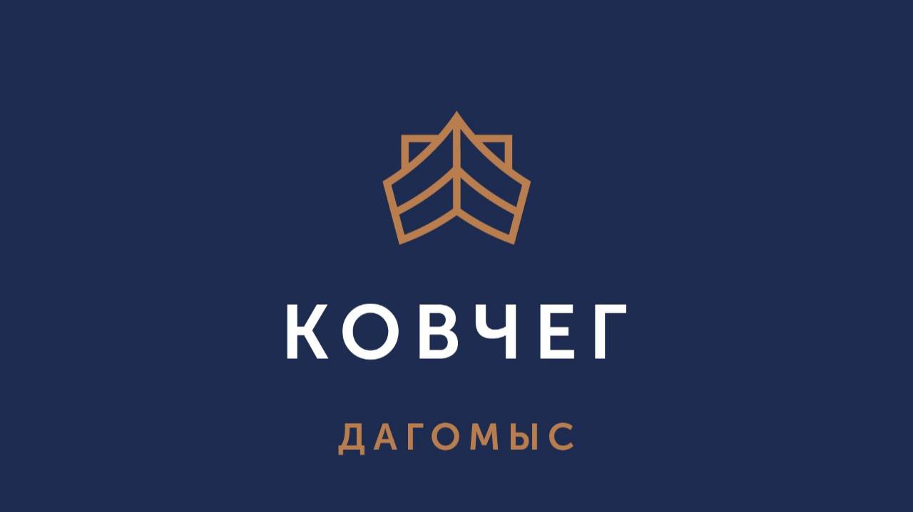 Божий план.Дмитрий Некрасов