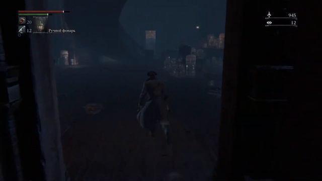 Bloodborne: Тень Ярнама 17