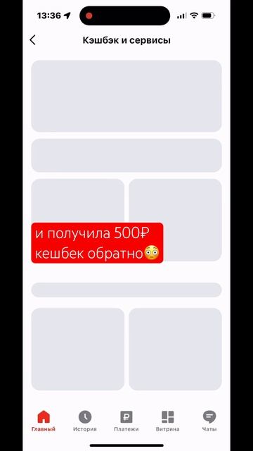 ХОЧЕШЬ ТАКЖЕ? ПИШИ В ТЕЛЕГРАМ @alfayumasheva ❤️ #рф #россия #р
