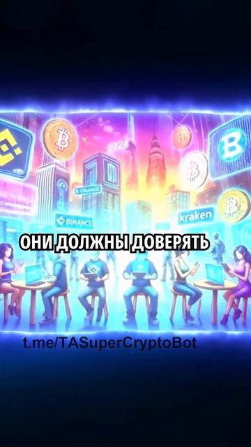 Как создать свою криптовалюту #создатькрипту #свояток