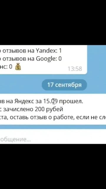 как заработать в интернете, заработать на написании о? смотреть онлайн