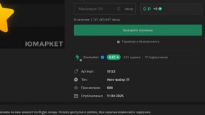 САМЫЕ ВЫГОДНЫЕ ЗВЕЗДЫ В ТЕЛЕГРАМ / Инструкция Как быст