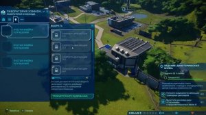 Jurassic World Evolution (Полное прохождение в #2025) часть #1