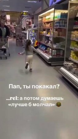 Лучше бы молчал