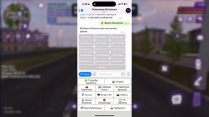 КАК УЗНАТЬ ФИНКУ БИЗНЕСА на МАТРЕШКА РП? ЛУЧШИЙ БОТ ДЛ?