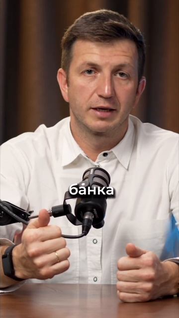 Инструмент привлечения большой суммы залога #кредит #? смотреть онлайн