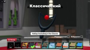 СПАСИБО геральду!!! ( ПОДПИСЫВАЙТЕСЬ НА КАНАЛ GelardRivals )