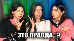 ТЕОРИИ ЗАГОВОРОВ В K-POP ИНДУСТРИИ