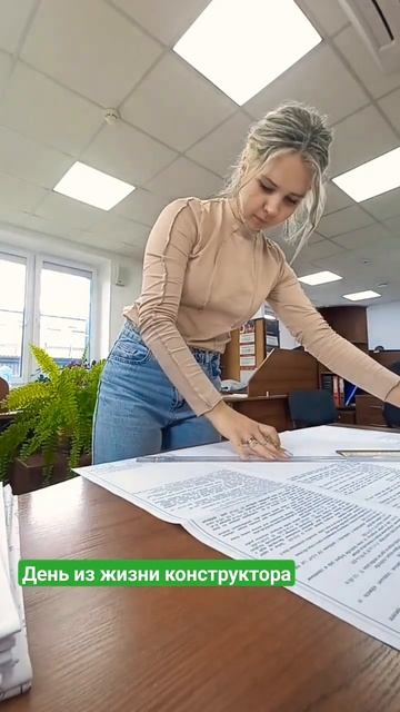 моя работа #конструктор #инженерстроитель