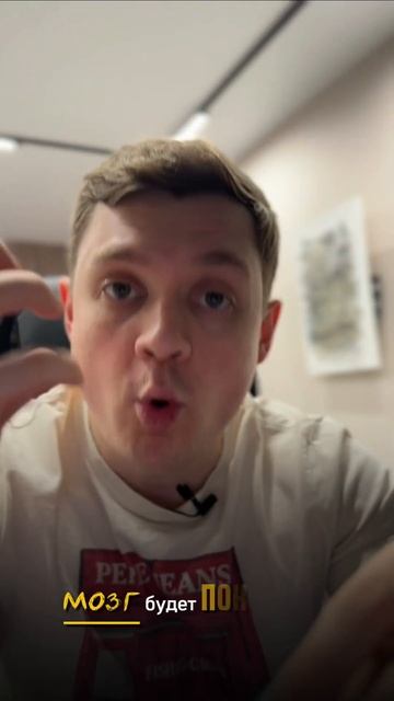 1 мелочь до счастья #бизнес #менеджемент #психология смотреть онлайн