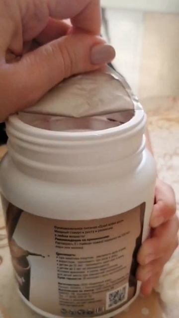 ОТЗЫВ РЕБЁНКА СПОРТ АКТИВ ШОКОЛАД смотреть онлайн