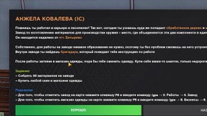 НАШЕЛ НОВЫЙ ЗАРАБОТОК НА АМАЗИНГЕ| 100КК ЗА 60 ДНЕЙ НА AMAZI