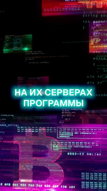 Сотрудники ФСБ задержали очередного криптомошенника!