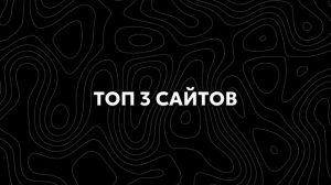 5000Р В ДЕНЬ НА БУКСАХ - ПОЛНЫЙ ГАЙД ПО ЗАРАБОТКУ - 2024-2025