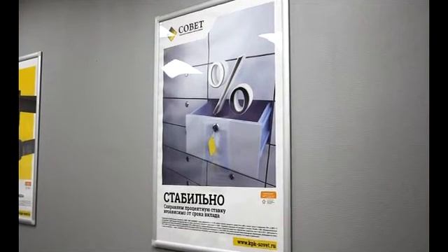 КПК «Совет» поможет приумножить капитал!