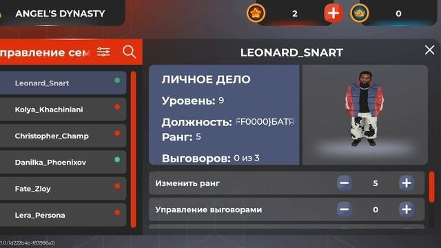 Форум