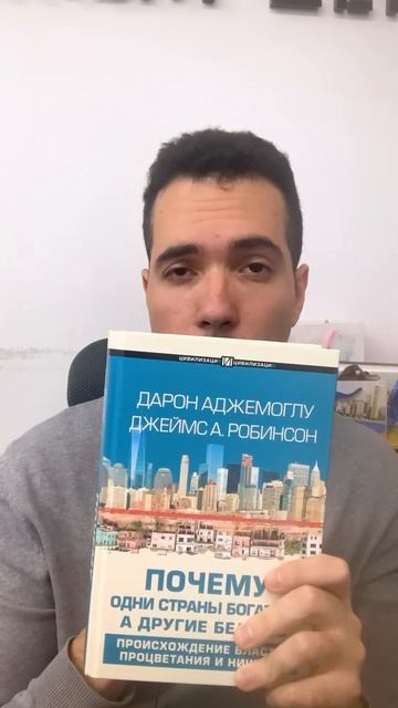 Лучшие 5 книг чтобы понять как работают деньги #деньги смотреть онлайн