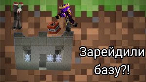 Зарейдили базу?! Выживание на анархии с Ромой 4
