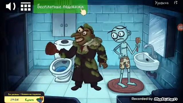 Тролль кино смотреть онлайн