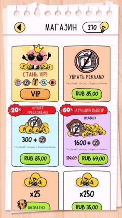 БАГ!!!